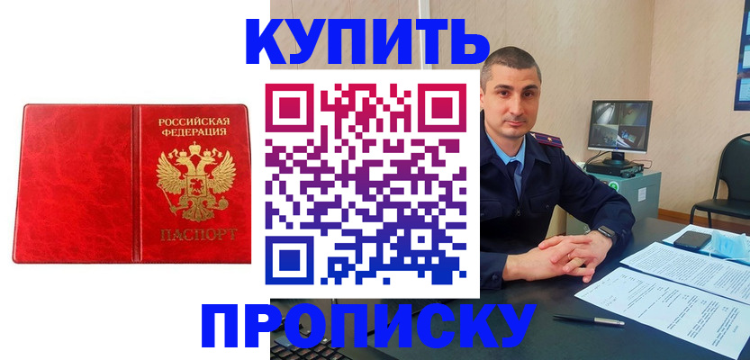 регистрация в Санкт-Петербурге